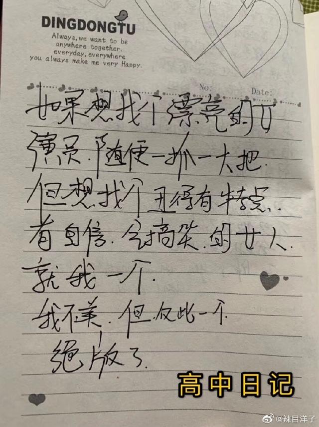 赞美家乡的句子超短6字 赞美家乡的句子超短6字