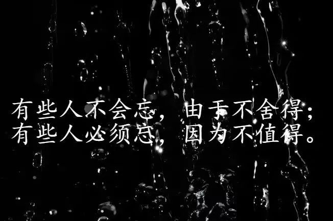 适合发朋友圈的人生哲理经典语句句句触动人心-句子橘
