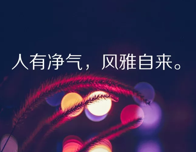 适合发朋友圈的人生哲理经典语句句句触动人心-句子橘