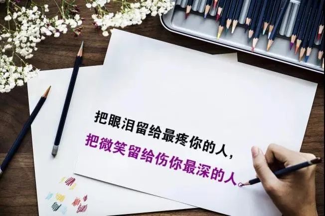 适合发朋友圈的人生哲理经典语句句句触动人心-句子橘