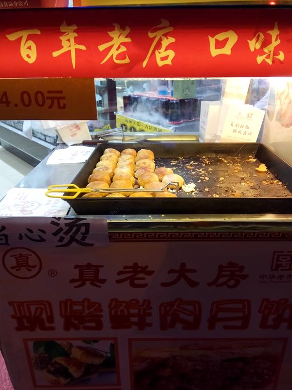 赞美家乡夜景的句子超短 赞美家乡夜景的句子超短