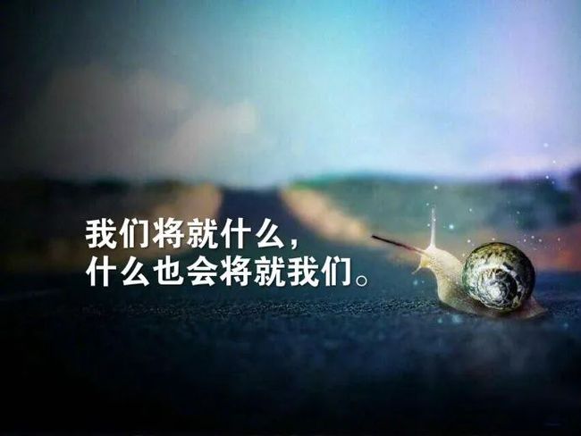 经典句子 人生感悟_(句句深入人心经典句子)