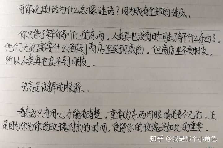 比较好的句子摘抄_(适合摘抄的优美歌词)