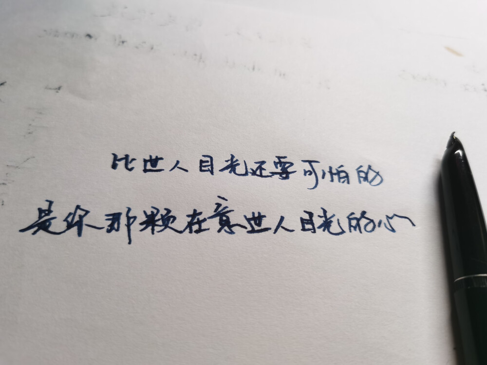 关于心情的句子摘抄(抒写心情的短句子)