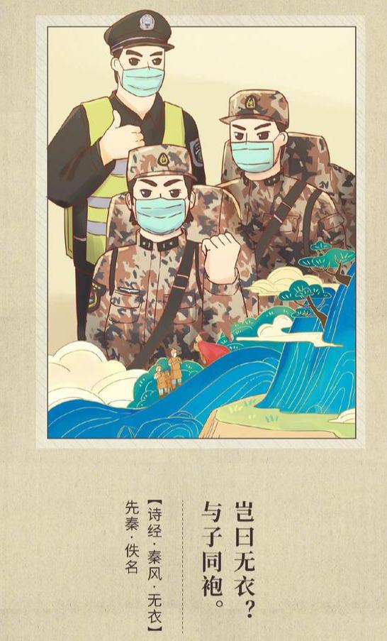 抗疫中各行业的英雄们,给了中国经典诗词,全新的时代注释