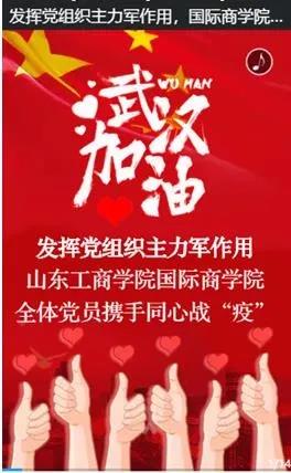 抗疫志愿者正能量的句子_(2020抗疫名言警句)