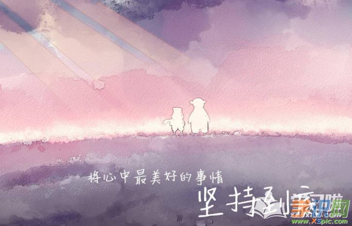 唯美的句子说说心情短语_(可爱霸气的说说心情短语)