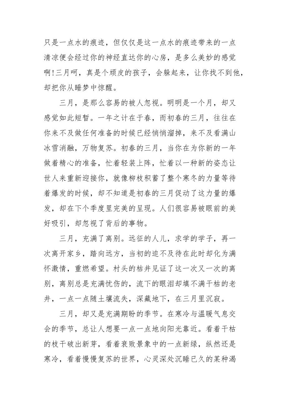 赞美舞蹈的唯美句子完美的成语【赞美中老年舞蹈的唯美句子】