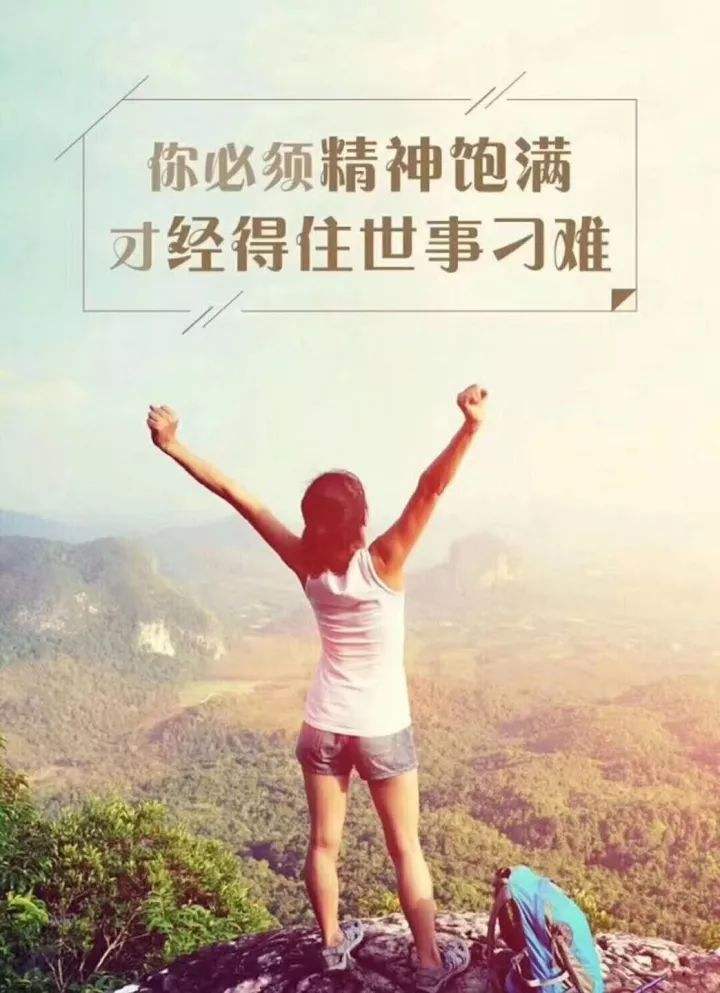 赞美人的句子经典语录励志_(加油励志句子经典语录)