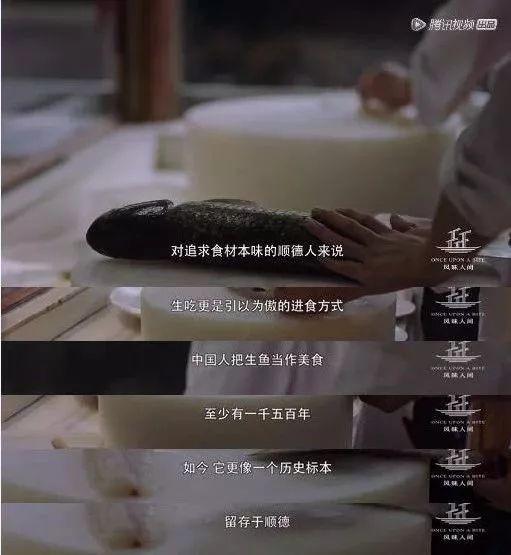 赞美顺德美食的句子 赞美顺德美食的句子