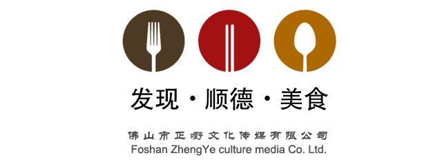 赞美顺德美食的句子 赞美顺德美食的句子