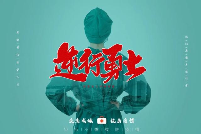 100个经典短句,引入“抗疫作文”中,文章顿然生色(含运用点拨)