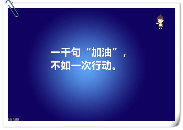 2020抗击疫情金句集锦，中小学生作文的好素材，值得收藏