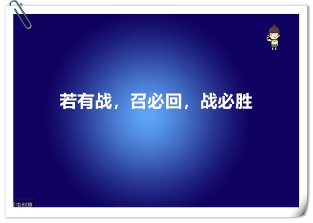 2020抗击疫情金句集锦，中小学生作文的好素材，值得收藏