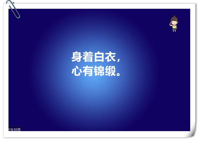 2020抗击疫情金句集锦，中小学生作文的好素材，值得收藏