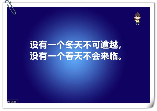 2020抗击疫情金句集锦，中小学生作文的好素材，值得收藏
