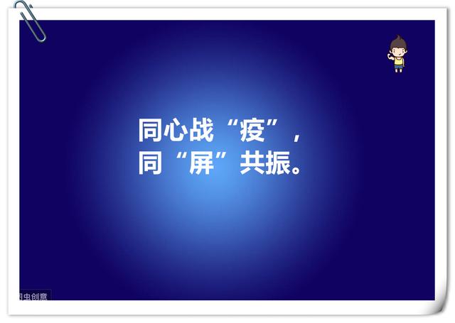 2020抗击疫情金句集锦，中小学生作文的好素材，值得收藏
