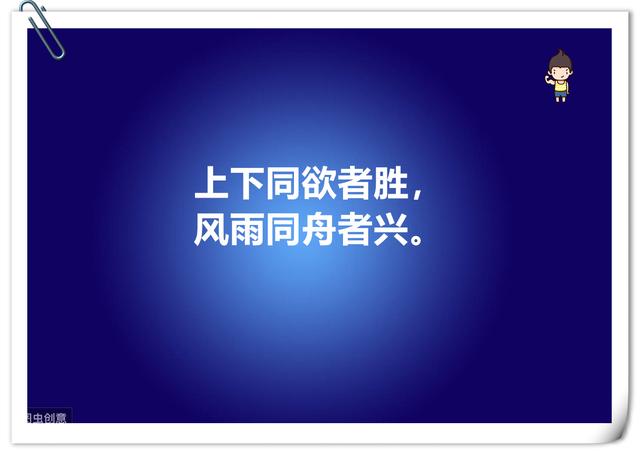 2020抗击疫情金句集锦，中小学生作文的好素材，值得收藏