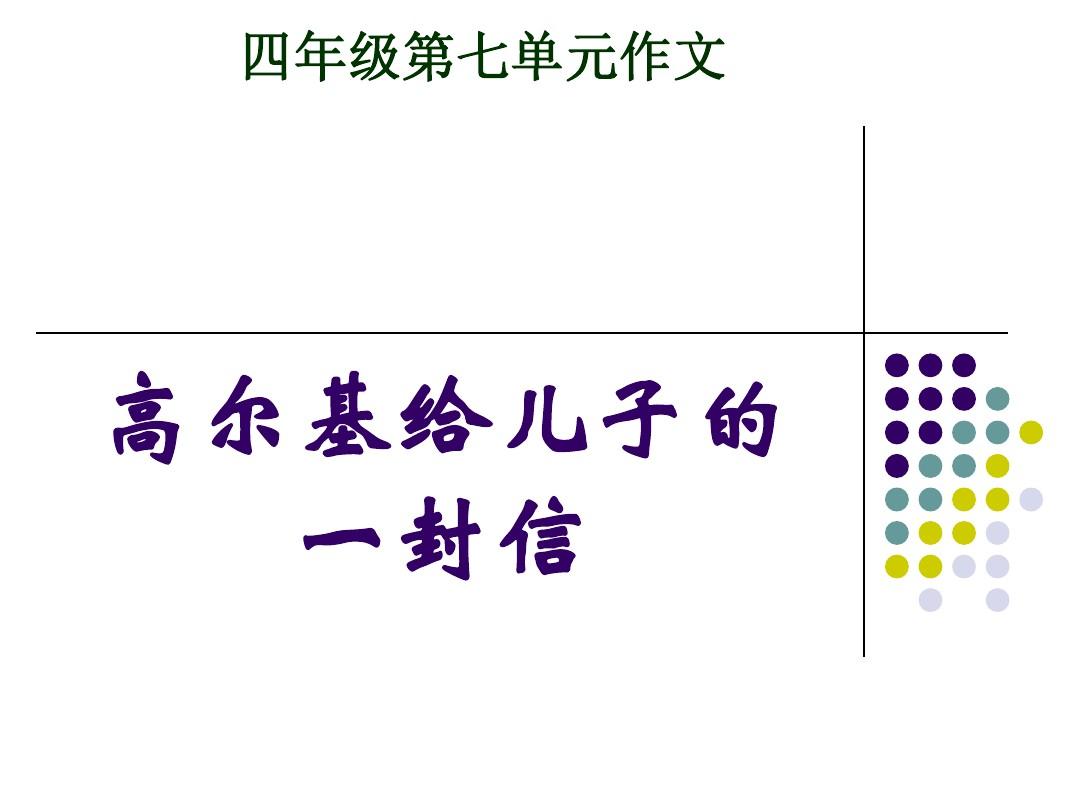 高尔基精选美文300字(140字的美文摘抄)