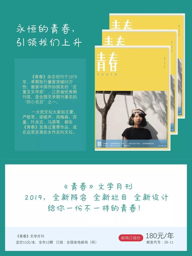 经典短篇|契诃夫:彩票
