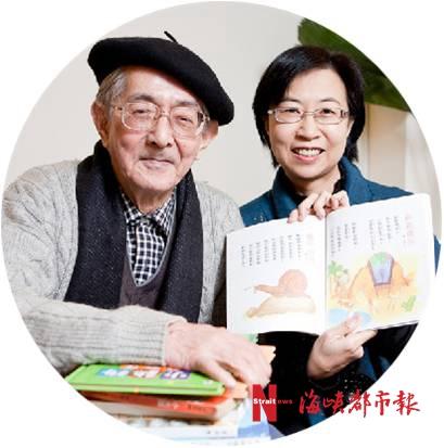温暖我们的“小太阳”,一路走好。台湾儿童文学界的“大家长”林良先生去世,享年96岁