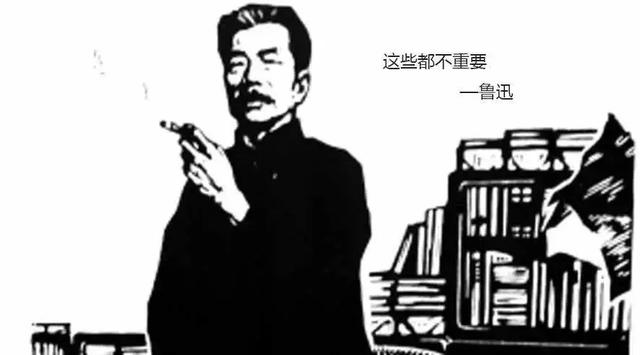 鲁迅妙语100则,撼人心魄