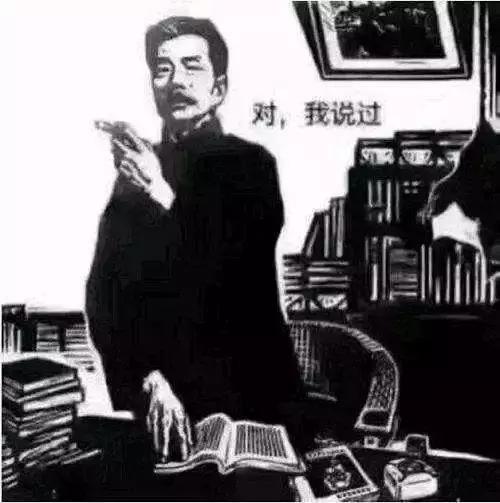 鲁迅妙语100则,撼人心魄
