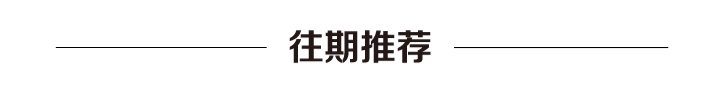 同志文学|连载04——一样弯,一样直