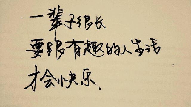 赏心美文两篇