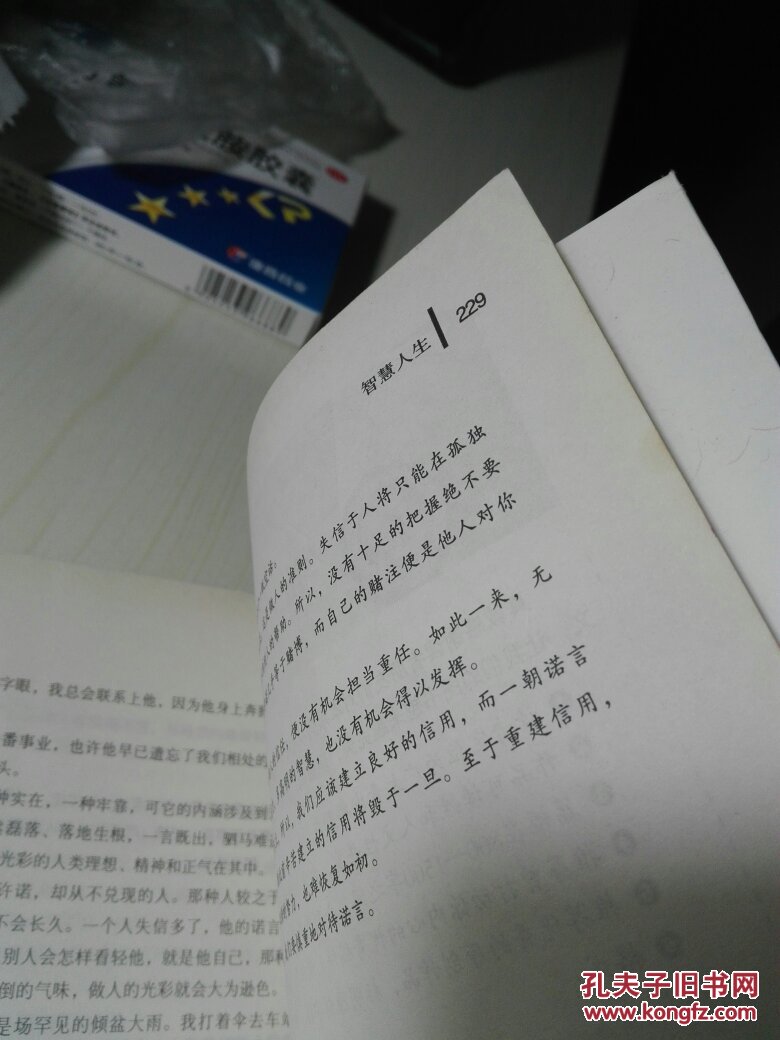 厉智一千字的精选美文(150字励志美文)