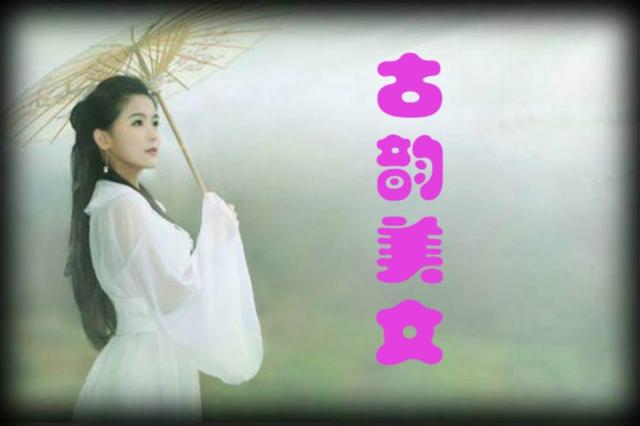 古韵美文精选100篇欣赏