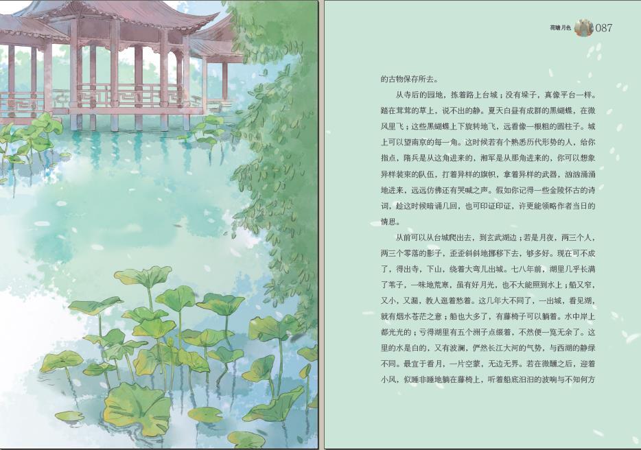 两千字的精选美文(1500字美文20篇)