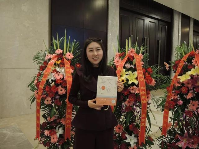 6位专家、学者联袂推荐新书《美文50家》
