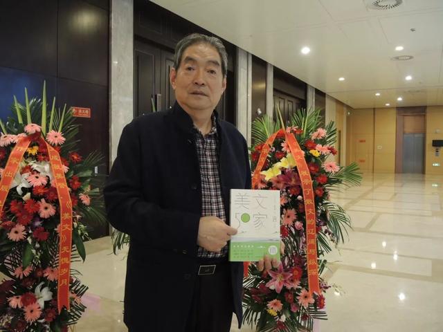 6位专家、学者联袂推荐新书《美文50家》