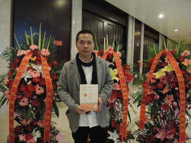 6位专家、学者联袂推荐新书《美文50家》