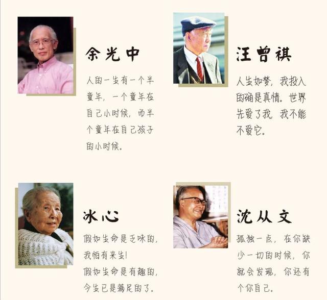 6位专家、学者联袂推荐新书《美文50家》