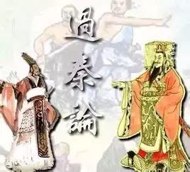 影响中国历史的十篇政治美文