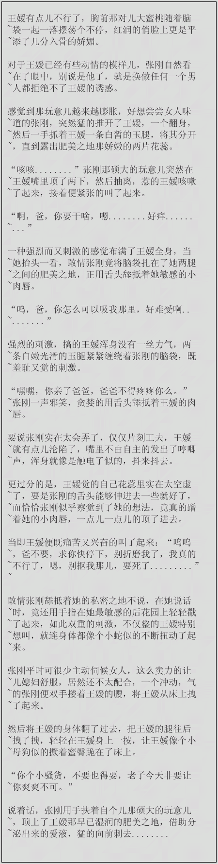 精选美文450(不少于500字的美文)
