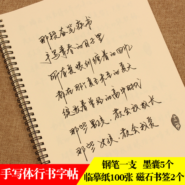 精选美文摘抄800(优美摘抄)