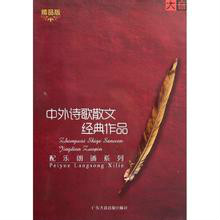 2分钟朗读精选美文(朗诵两分钟的文章)
