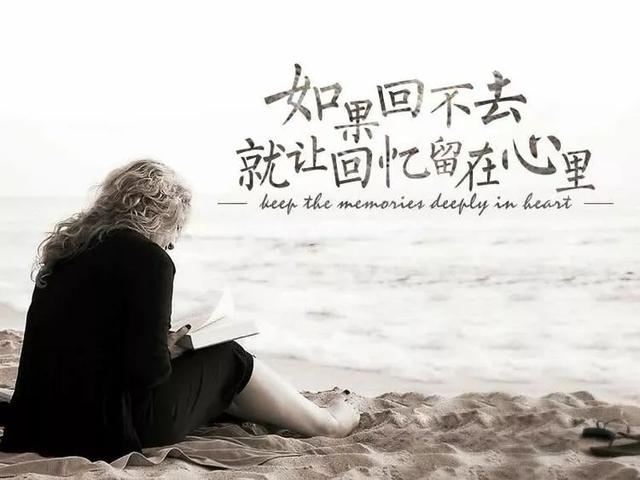 美文美句图片上的文字