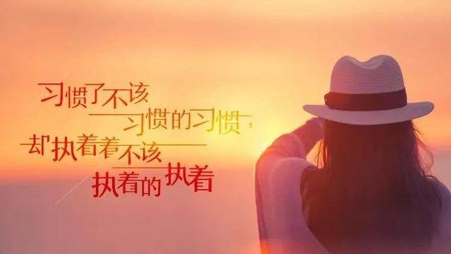 美文美句图片上的文字