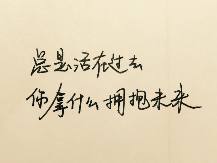 美文美句摘抄大全励志爱情人生【美文分享及感悟】
