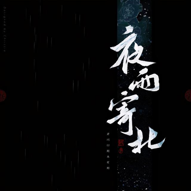 赞美11份季节的句子