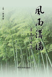 精选美文50篇mp3(动静描写的片段200字)