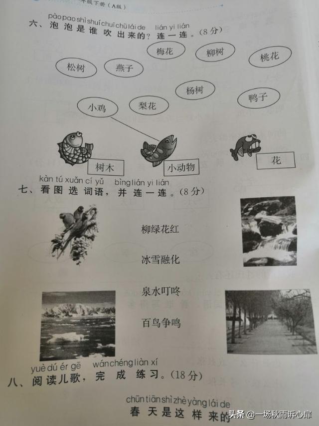 冬天是什么的季节把句子补充完整 冬天是什么的季节把句子补充完整