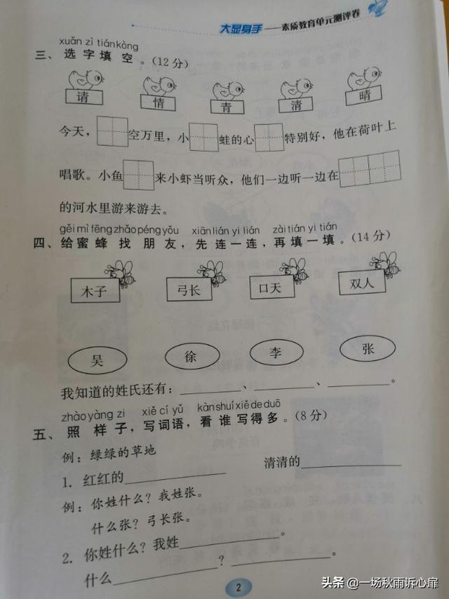 冬天是什么的季节把句子补充完整 冬天是什么的季节把句子补充完整
