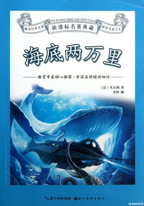 高中美文美句摘抄的感悟 高中美文美句摘抄的感悟