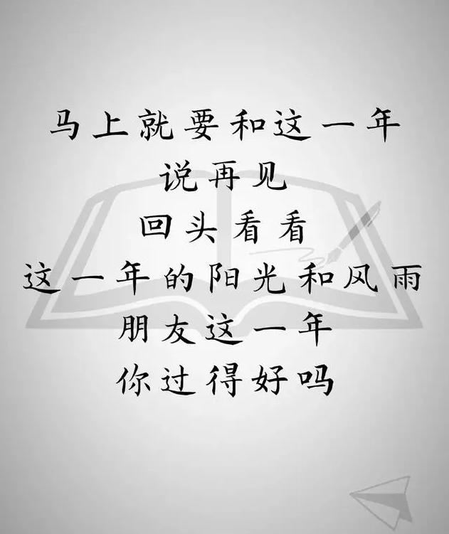 2020，人生相册，看完顿悟！（句句值得珍藏）