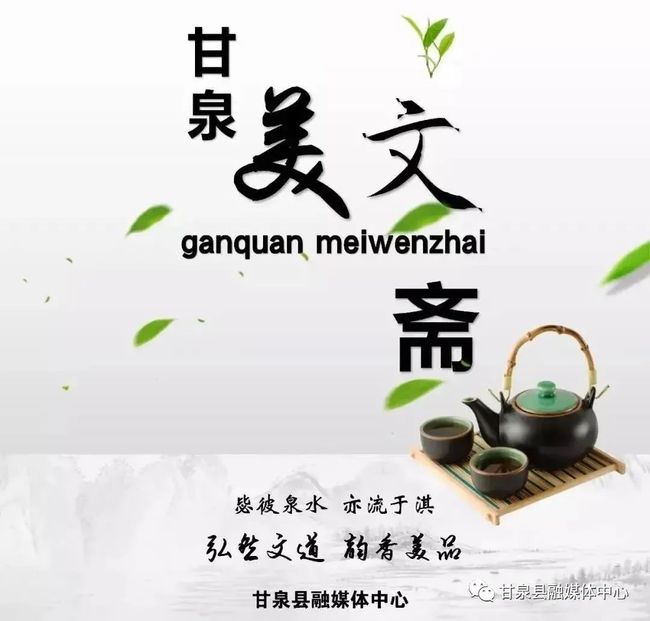包含美文美句100字以内的词条